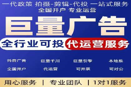 百度推广全解析：某公司如何通过推广获得高流量